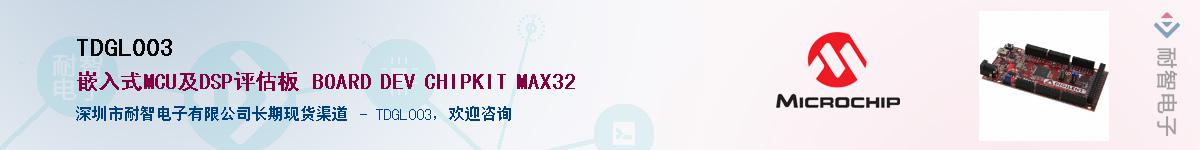 TDGL003��Ӧ��-���ǵ���