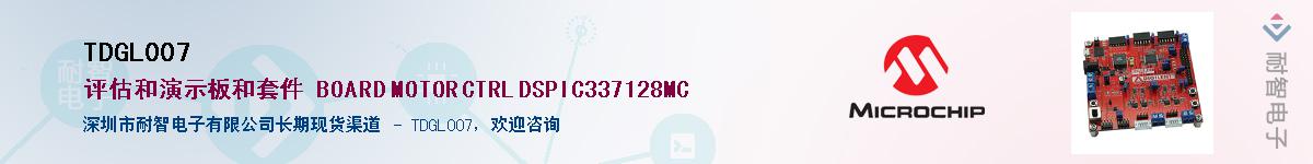 TDGL007��Ӧ��-���ǵ���
