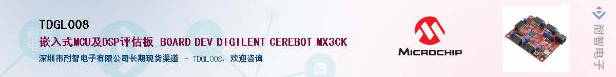 TDGL008��Ӧ��-���ǵ���