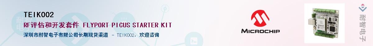 TEIK002��Ӧ��-���ǵ���