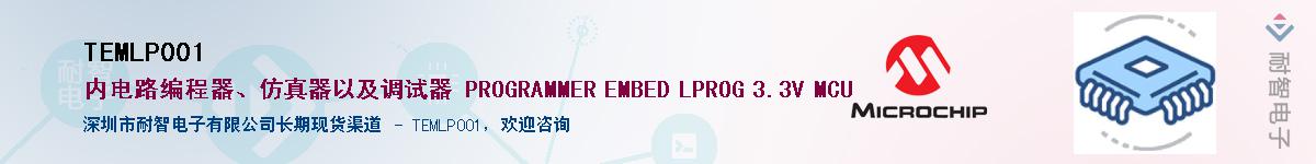 TEMLP001��Ӧ��-���ǵ���