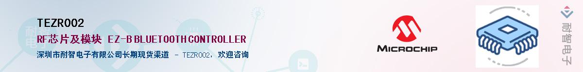 TEZR002��Ӧ��-���ǵ���