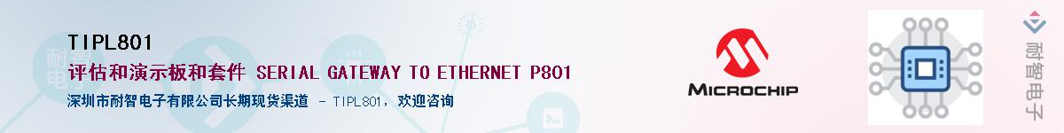 TIPL801��Ӧ��-���ǵ���