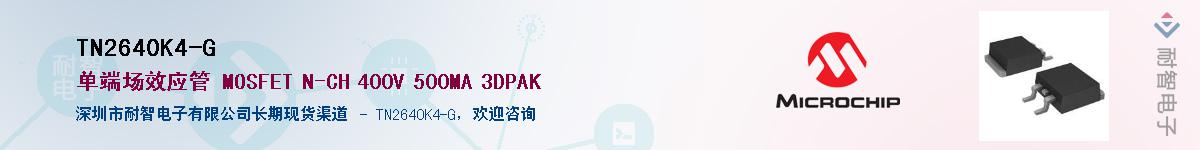 TN2640K4-GӦ-ǵ