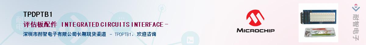 TPDPTB1��Ӧ��-���ǵ���