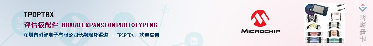 TPDPTBX��Ӧ��-���ǵ���