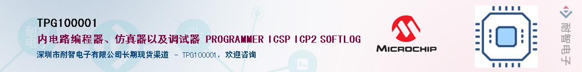 TPG100001��Ӧ��-���ǵ���