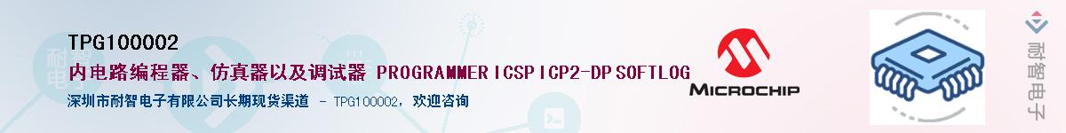 TPG100002��Ӧ��-���ǵ���