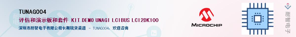 TUNAG004��Ӧ��-���ǵ���