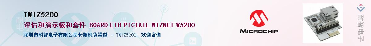TWIZ5200��Ӧ��-���ǵ���