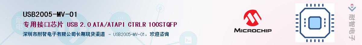 USB2005-MV-01��Ӧ��-���ǵ���
