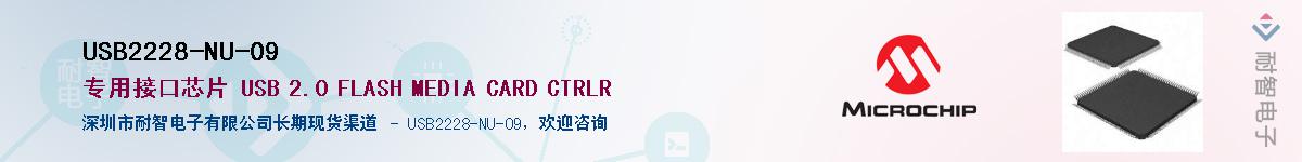 USB2228-NU-09��Ӧ��-���ǵ���