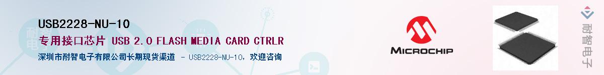 USB2228-NU-10Ӧ-ǵ