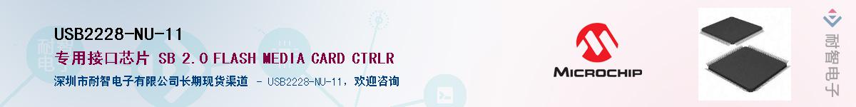 USB2228-NU-11��Ӧ��-���ǵ���