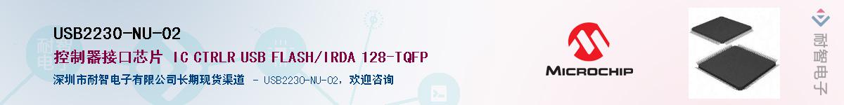 USB2230-NU-02��Ӧ��-���ǵ���