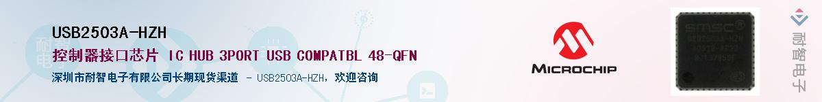 USB2503A-HZHӦ-ǵ