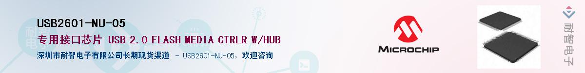 USB2601-NU-05��Ӧ��-���ǵ���