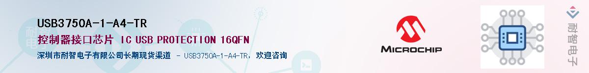 USB3750A-1-A4-TR��Ӧ��-���ǵ���