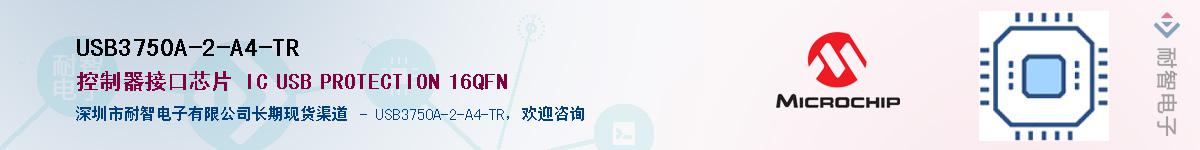 USB3750A-2-A4-TR��Ӧ��-���ǵ���