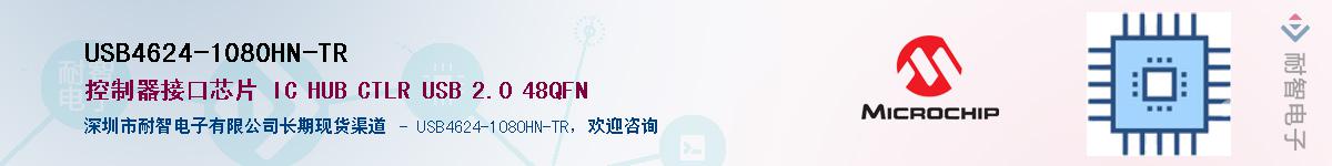 USB4624-1080HN-TR��Ӧ��-���ǵ���