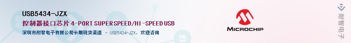 USB5434-JZX��Ӧ��-���ǵ���