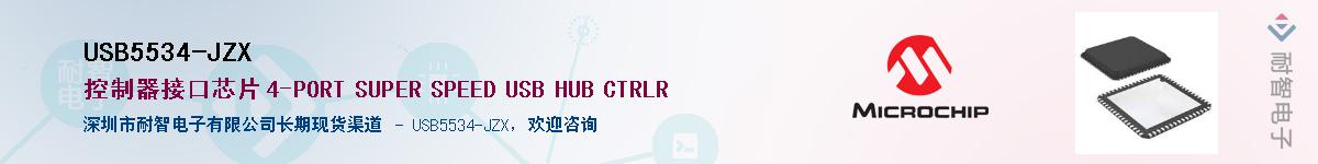 USB5534-JZX��Ӧ��-���ǵ���