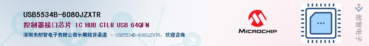 USB5534B-6080JZXTR��Ӧ��-���ǵ���