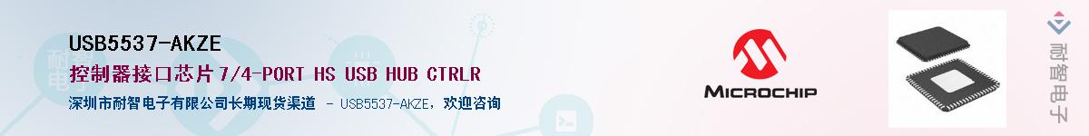 USB5537-AKZE��Ӧ��-���ǵ���