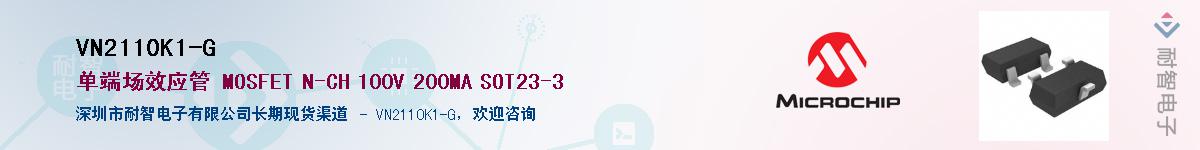 VN2110K1-G��Ӧ��-���ǵ���