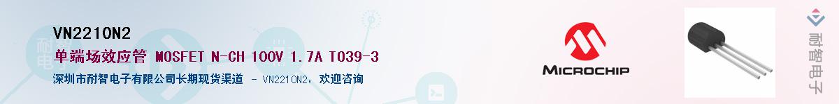 VN2210N2��Ӧ��-���ǵ���