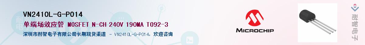 VN2410L-G-P014��Ӧ��-���ǵ���