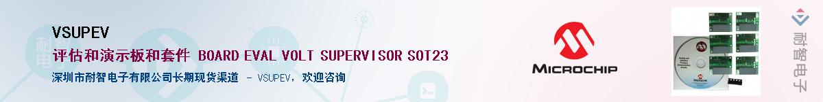 VSUPEV��Ӧ��-���ǵ���
