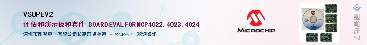 VSUPEV2��Ӧ��-���ǵ���