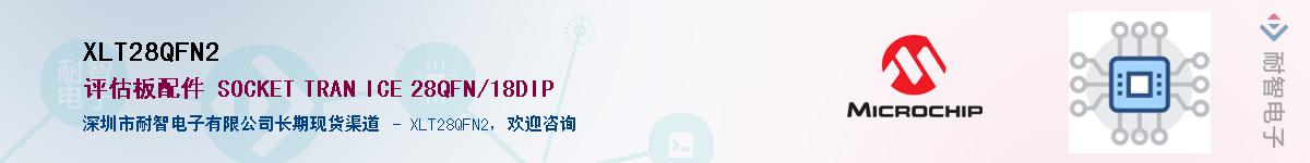 XLT28QFN2��Ӧ��-���ǵ���