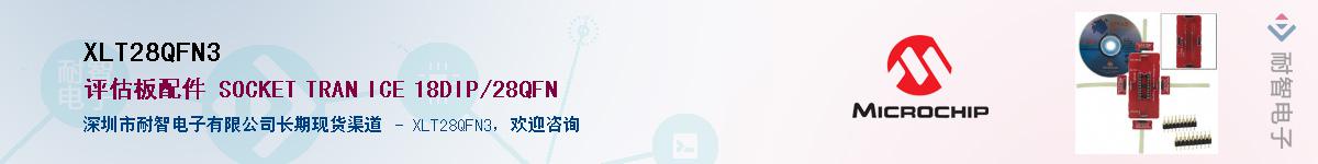 XLT28QFN3Ӧ-ǵ