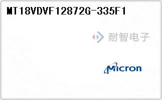 MT18VDVF12872G-335F1
