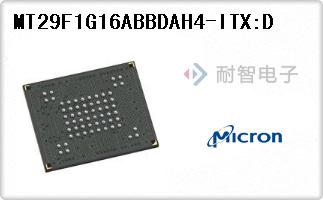 MT29F1G16ABBDAH4-ITX:D代理