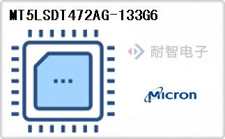 MT5LSDT472AG-133G6