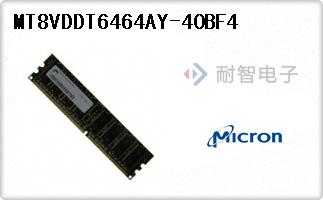 MT8VDDT6464AY-40BF4