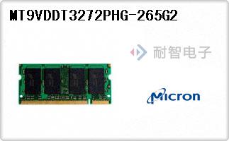 MT9VDDT3272PHG-265G2