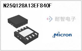 Micron公司的存储器芯片-N25Q128A13EF840F