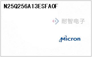 N25Q256A13ESFA0F