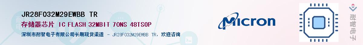 JR28F032M29EWBB TRӦ-ǵ