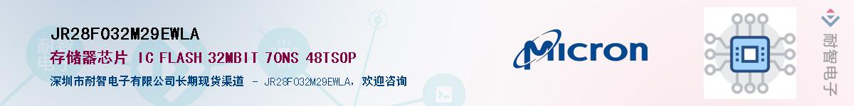 JR28F032M29EWLAӦ-ǵ