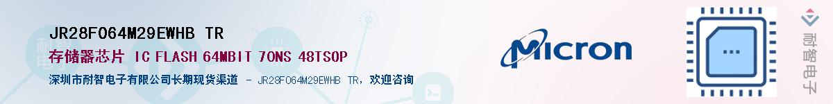 JR28F064M29EWHB TRӦ-ǵ