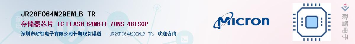 JR28F064M29EWLB TRӦ-ǵ