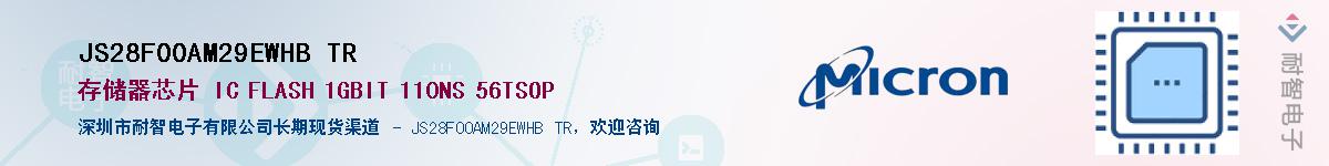 JS28F00AM29EWHB TRӦ-ǵ