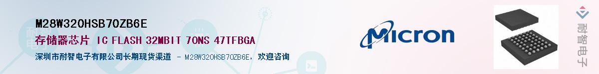 M28W320HSB70ZB6EӦ-ǵ