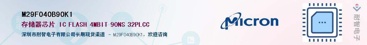 M29F040B90K1Ӧ-ǵ