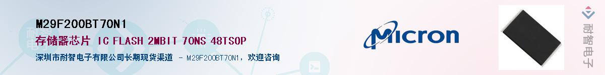 M29F200BT70N1Ӧ-ǵ